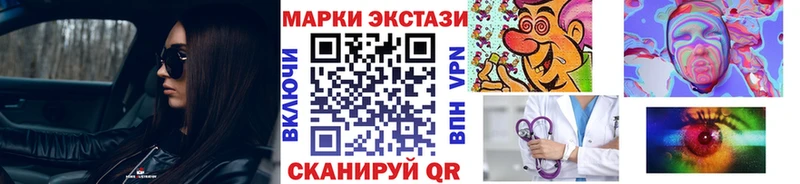 наркота Советская Гавань даркнет телеграм Наркотические марки 1,8мг