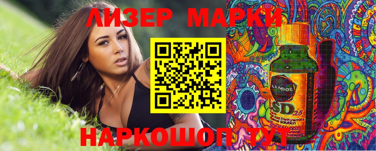 Марки N-bome 1,5мг Советская Гавань