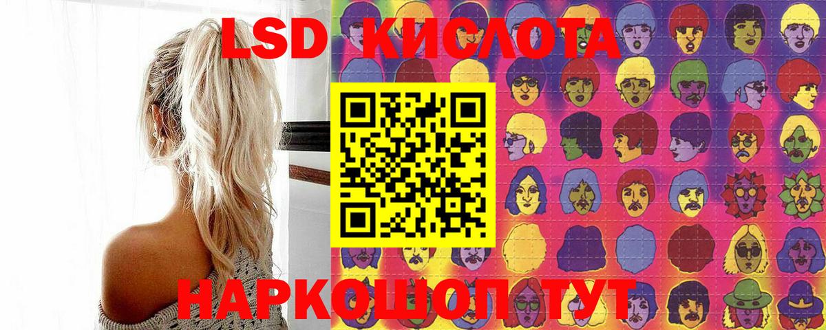 Советская Гавань  Наркотические марки 1,8мг  Наркотические марки 1,8мг  Вход с VPN 