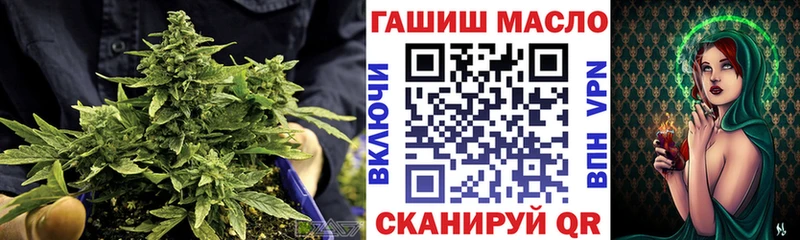 ТГК жижа Советская Гавань