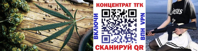 ТГК вейп  Советская Гавань 