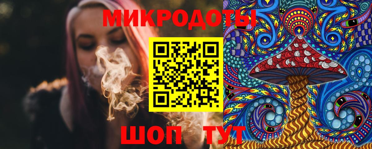 Псилоцибиновые грибы Psilocybe  Галлюциногенные грибы GOLDEN TEACHER  Советская Гавань  Вход с VPN 