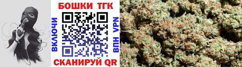 Бошки Шишки Ganja  Советская Гавань 