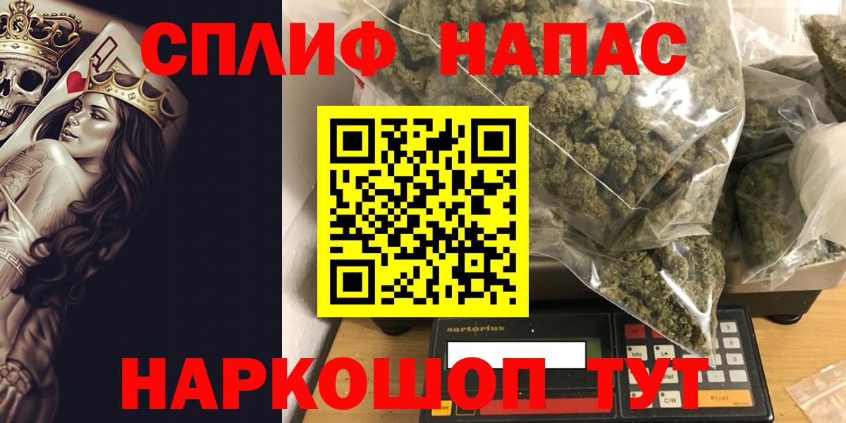 Канабис White Widow  Марихуана марихуана  Советская Гавань  Вход с VPN  Бошки Шишки AK-47 